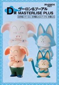 Dragonball Ichiban Kuji EX Son Goku Training Prize D Oolong & Puar Japan NEW - Picture 1 of 2