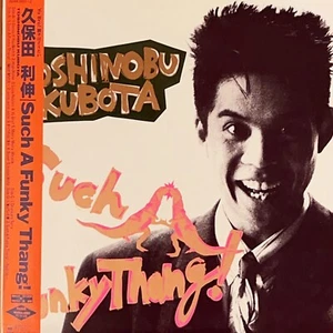 Toshinobu Kubota "Such A Funky Thang!" LP + 12" - Picture 1 of 11