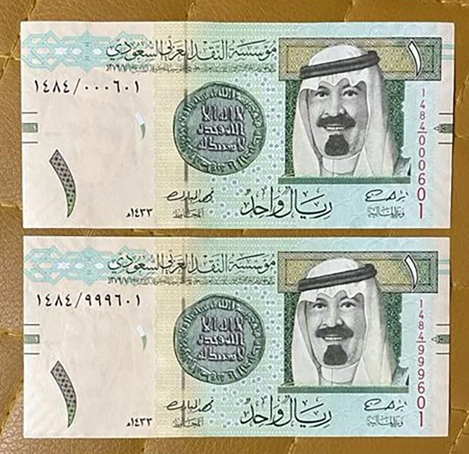 ROYAL PAIR / SAUDI ARABIA / 1 + 1 Riyal 2012 / UNC P-31c / 000xxx & 999xxx - Image 1 of 4