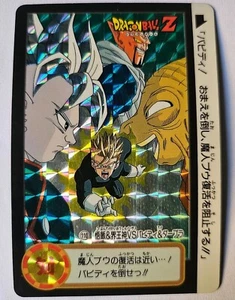 Carte Dragon Ball Z DBZ Carddass Hondan Part 19 #110 Prisme 1994 MADE IN JAPAN - Imagen 1 de 2