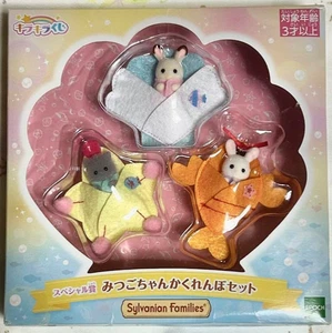 Calico Critters KIRAKIRA KUJI Baby Tritupets Set Limited Sylvanian Families - Picture 1 of 1