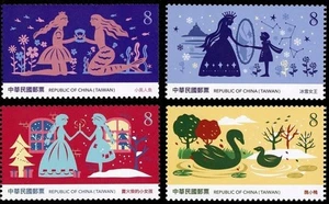 2025 Taiwan Mih. 4777/80 Hans Christian Andersen's Fairy Tales Stamp 安徒生童话 - Picture 1 of 1
