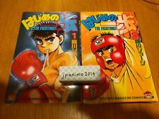 USED Hajime No Ippo Vol.1-2 Comics Set Japanese Manga　(Language/Japanese)