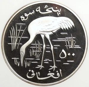 1978 AFGHANISTAN Siberian Crane OLD Proof Silver 500 Afghanis Coin NGC i106034 - Picture 1 of 5