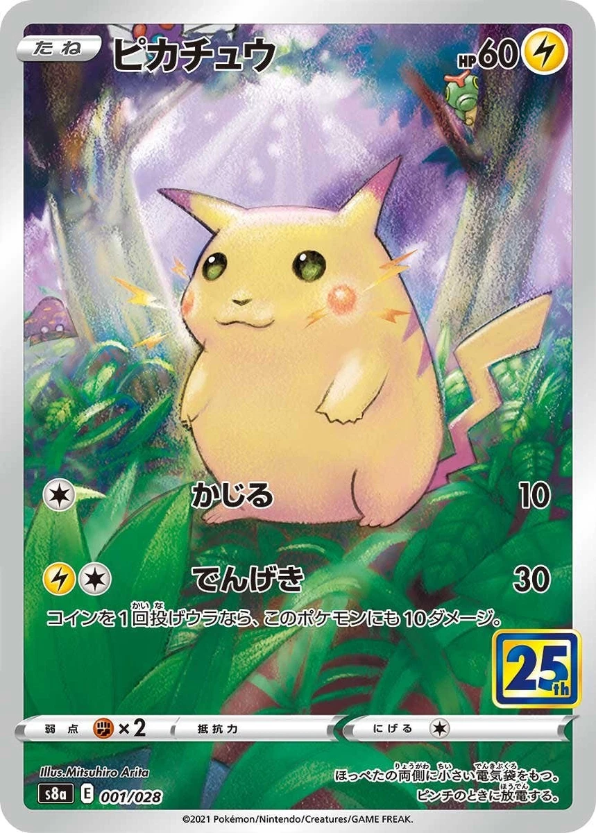 Pikachu 001/028 S8a: 25th Anniversary Collection for sale | eBay