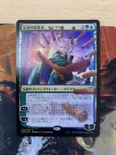 Mtg War Of The Spark Tamiyo Foil Different Picture Japan Limited