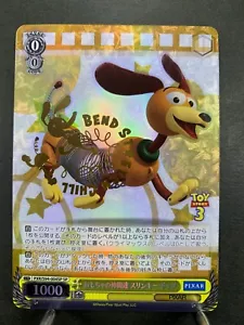 Blanco negro PIXAR Slinky Dogg PXR/S94-004SP SP japonés - Imagen 1 de 13