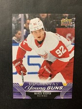 Marco Kasper 2023-24 Upper Deck Series 1 UD Canvas Young Guns #C118 Rookie