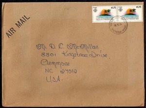 Seychelles 1980 Postal Agency Cover to Collector - Picture 1 of 1