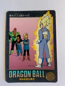 Dragon Ball Visual Adventure 168 - Picture 1 of 2