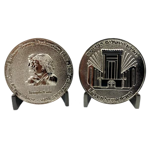 Raro Brillante Níquel Cromado Medio Shekel Rey Ciro Donald Trump Templo Judío - Imagen 1 de 1