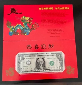 YEAR OF THE DRAGON $1 Lucky Currency Banknote in Folder 108,888 Produced - Picture 1 of 3