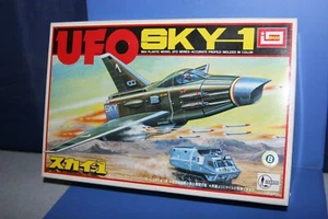 UFO SKY-1 IMAI JAPAN - Bild 1 von 8