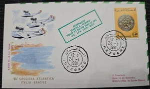 O) 1981 MOROCCO, OLD COIN, ATLANTIC CRUISE ITALY - BRAZIL. FDC XF - Picture 1 of 1