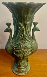 Antique Bronze Peacock Vase Bottle  Excellent Condition - Picture 1 of 9
