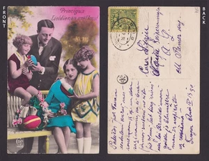 LATVIA 1930, Postcard, Railway cancelation "Riga-Liepaja" - Picture 1 of 3