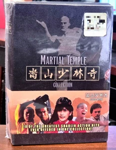 Martial Temple Collection DVD boxed set—NEW & SEALED, free shipping (I7-50) - Picture 1 of 4