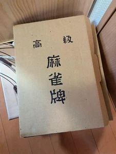 Juego de cartas avanzado de gorrión azulejos de Mahjong con fichas y libro de reglas - plástico duradero, - Imagen 1 de 2