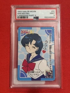 1993 Sailor Moon Carddass Part 3 81 Ami Mizuno PSA 9 POP 1 - Bild 1 von 2