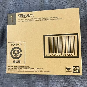 SDCC 2021 S.H. Figuarts SUPER SAIYAN GOD GOKU Event Exclusive Color - US SELLER - Picture 1 of 4