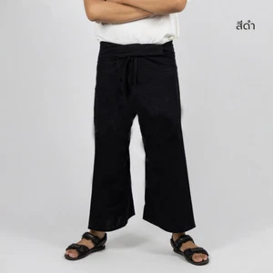 Pantalones de pescador tailandés negros de pierna larga masaje hippie boho yoga Pilates TaiChi - Imagen 1 de 1