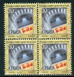 1291 SERBIA 2018 - Temple St.Sava Belgrade - Surcharge Stamp MNH Block of 4 - Picture 1 of 2