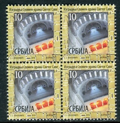 1291 SERBIA 2018 - Temple St.Sava Belgrade - Surcharge Stamp MNH Block of 4 - Image 1 of 2