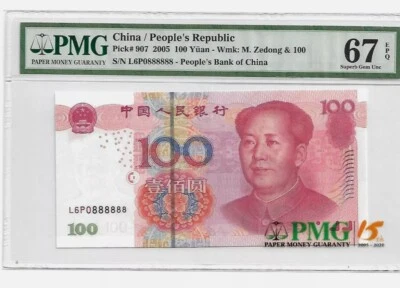Superb Rare Genuine 2005 China 100 Yuan Solid Number #8 Serial No "888888" PMG67 - Image 1 of 2