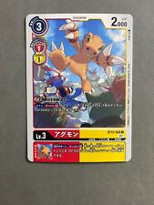 BT13-008 Agumon Japanese Digimon Card BT-13 Vs Royal Knight US SELLER