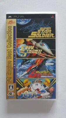 PC Engine Best Collection Soldier Collection PSP VGC NTSC-J - Image 1 of 3