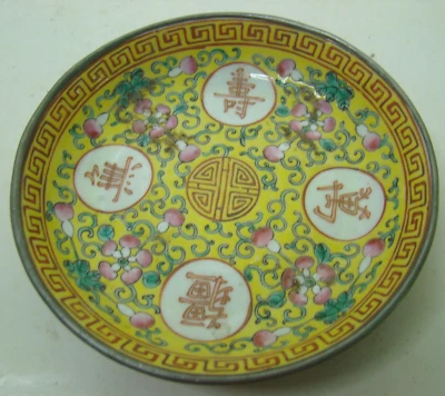 КИТАЙСКАЯ ОЛОВЯННАЯ ЧАША GUANGXU FAMILLE ROSE ИМПЕРСКАЯ ЖЕЛТАЯ 5,75"" - Изображение 1 из 4