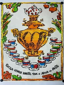 1980s Original Vintage Russian Soviet Art Poster USSR Family Values Samovar - Picture 1 of 4