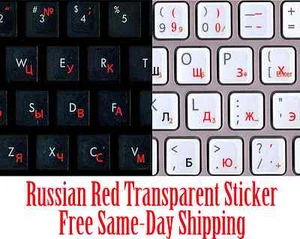 Autocollant transparent clavier rouge russe sans reflet, meilleure qualité - Photo 1/2