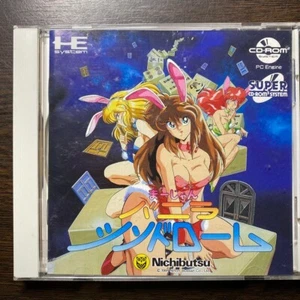 PC Engine Super CD-ROM2 Vanilla Syndrome Mahjong Game Japan Tested PCE Hentai JP - Picture 1 of 5