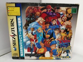 Capcom X-Men vs. Street Fighter Sega Saturn Soft