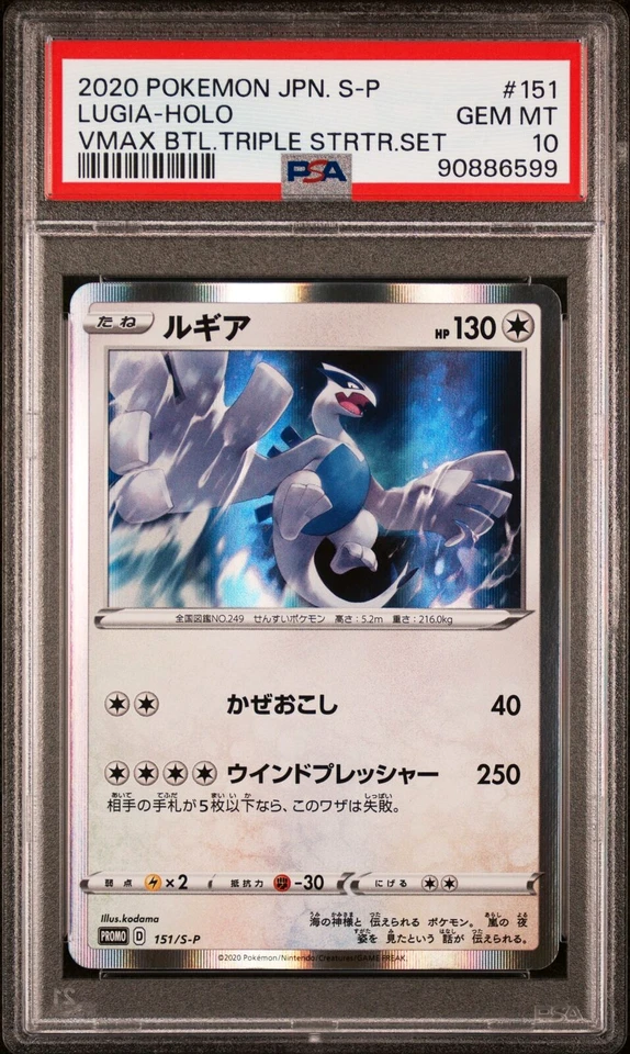 PSA 10 Lugia 151/S-P (VMAX Triple Starter Set) Holo Promo Tarjeta Pokémon Japonesa Foto 1 de 1