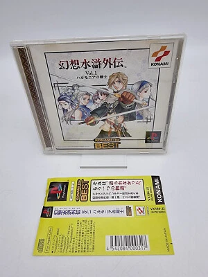 Genso Suiko Gaiden Band 1 Harumonia Nicht Kenshi PLAYSTATION PS1 Psx Japan Used - Bild 1 von 4