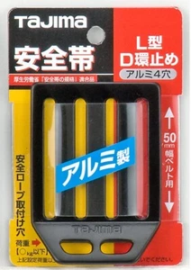 TAJIMA D ANILLO TAPÓN PARA CINTURÓN DE TRABAJO ALUMINIO NEGRO TA-LAD4BK - Imagen 1 de 3