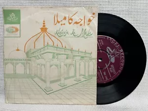 Khwaja Ka Mela EP Vinyl Angel Record 45 RPM Mami Bhachu Urdu Islamic Indian EX - Picture 1 of 6