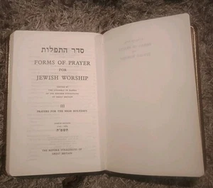 Forms of Prayer for Jewish Worship III - Prayers for the High Holydays - Picture 1 of 10