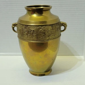Vintage 7.25in Brass Flower Pot / Urn / Double Handled Vase - Decorative - Picture 1 of 12