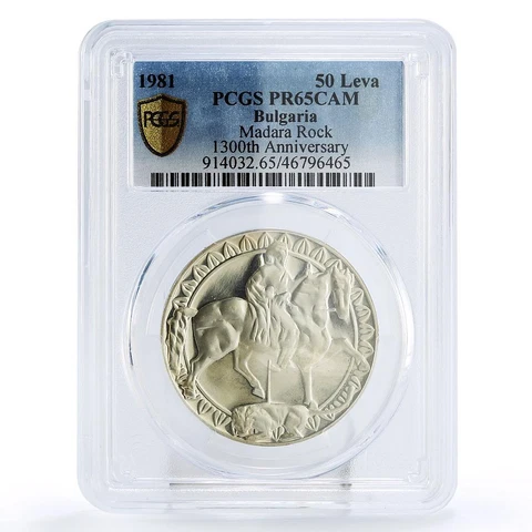 Bulgaria 50 leva Madara Rock Equestrian PR65 PCGS silver coin 1981 Cover