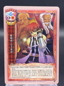 Final Godveido Lycee TCG Ver. NEXTON 1.0 Silver Blitz Base Son EV-0473 - Picture 1 of 7