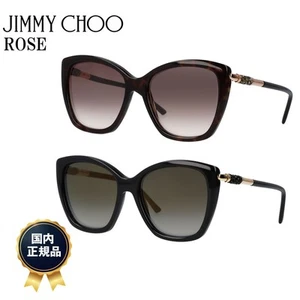 Jimmy Choo Sonnenbrille für Damen ROSE/S, Gr. 55, Schmetterlingsform, Fuchsform - Bild 1 von 1