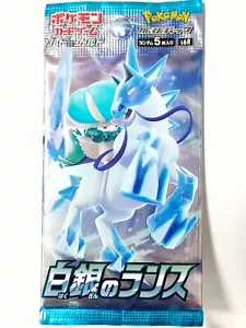 Pokemon Card Sword & Shield Silver Lance 1 Pack Japanese - Picture 1 of 14