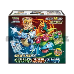 Koreanische Pokemon Karten Special Deck Set ex Venusaur · Charizard · Blastoise - Bild 1 von 5