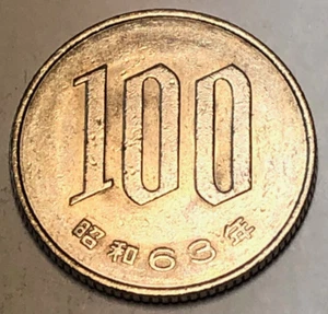 1988 Japan (Year 63) 100 Yen - Picture 1 of 2