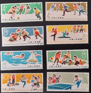 Juegos Infantiles. República Popular China. 1966. 8 Sellos sin Usar, Como Nuevos - Imagen 1 de 5