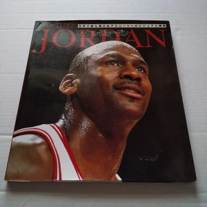 Michael Jordan Photo Book, Great American Athlete, Japanese Edition, Used - Picture 1 of 5