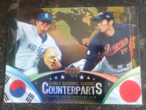 2006 Upper Deck Special F/X #CP-11 Jae Seo / Koji Uehara WBC Counterparts - Bild 1 von 1